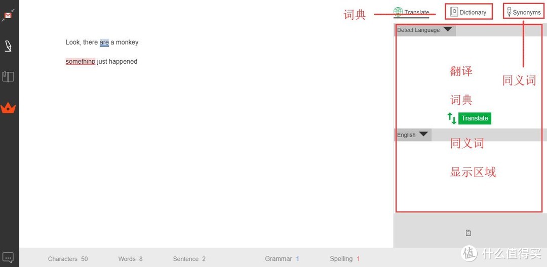 Chrome扩展推荐：英文写作不用愁，海外杂志编辑都在用的拼写语法检测工具