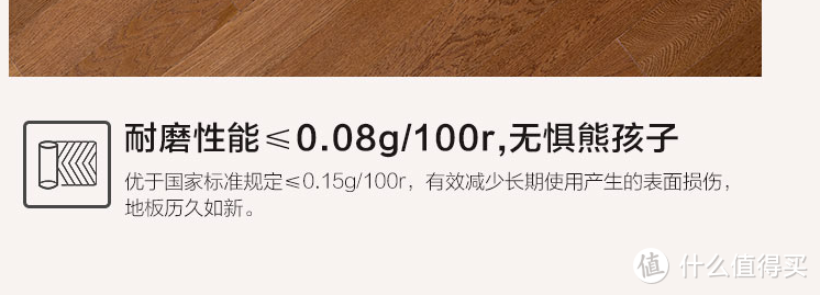 浅析家装木地板的选购指南和铺设施工注意事项