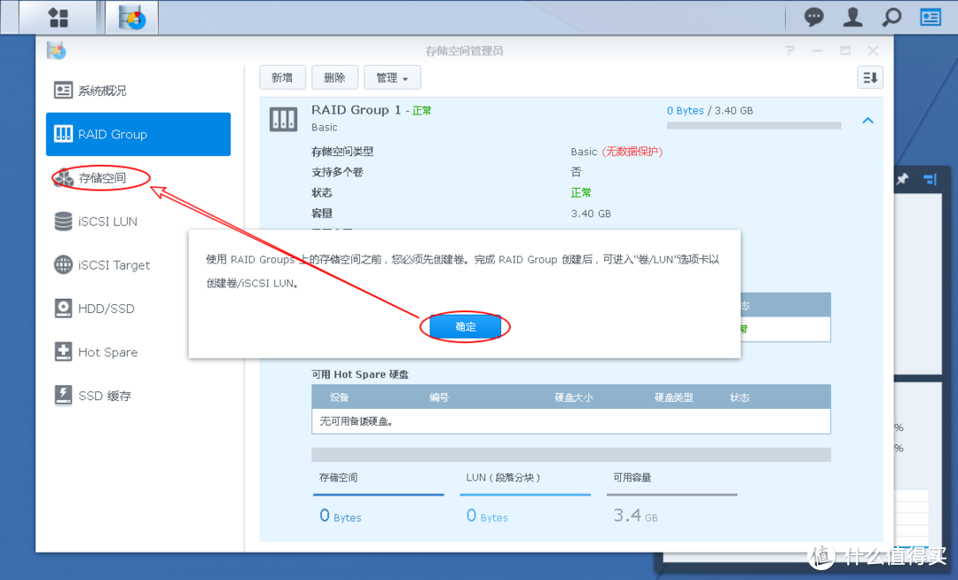 可能是最简单的VMware虚拟机安装黑群辉DSM方法（39图预警）