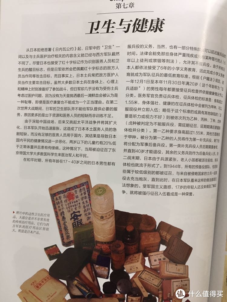 国产药不说，往往还不大有效…