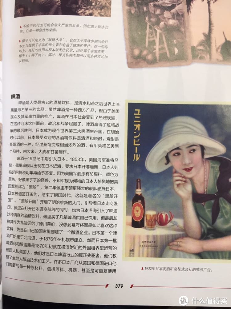 但有余裕的情况下，啤酒还是招人喜爱的