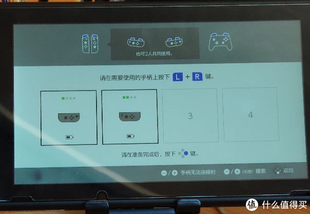 国产switch手柄joy-con用后感