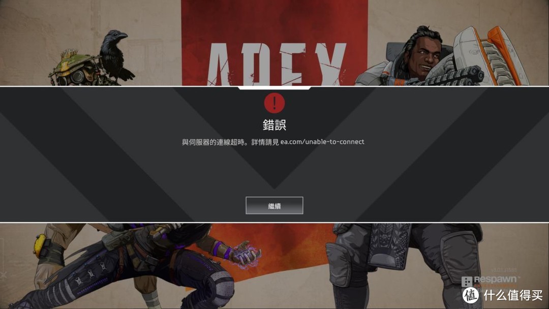 千元神卡战《APEX英雄》！画质全开锁60帧仍不满足！