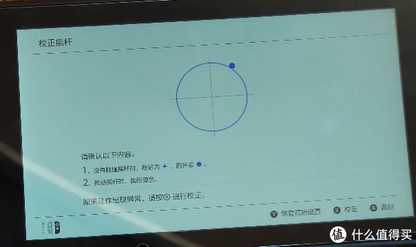 国产switch手柄joy-con用后感