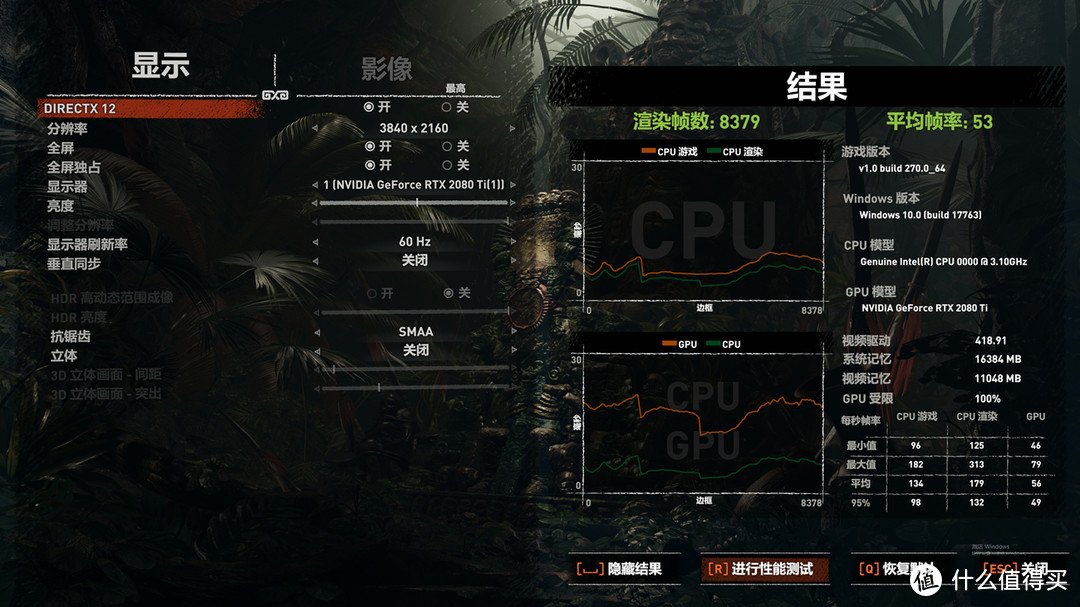 感受高画质，映众RTX2080Ti跟你一起玩光线追踪和DLSS