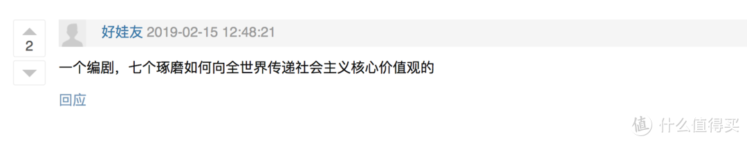 40亿票房！《流浪地球》故事不行却燃到爆，凭什么？