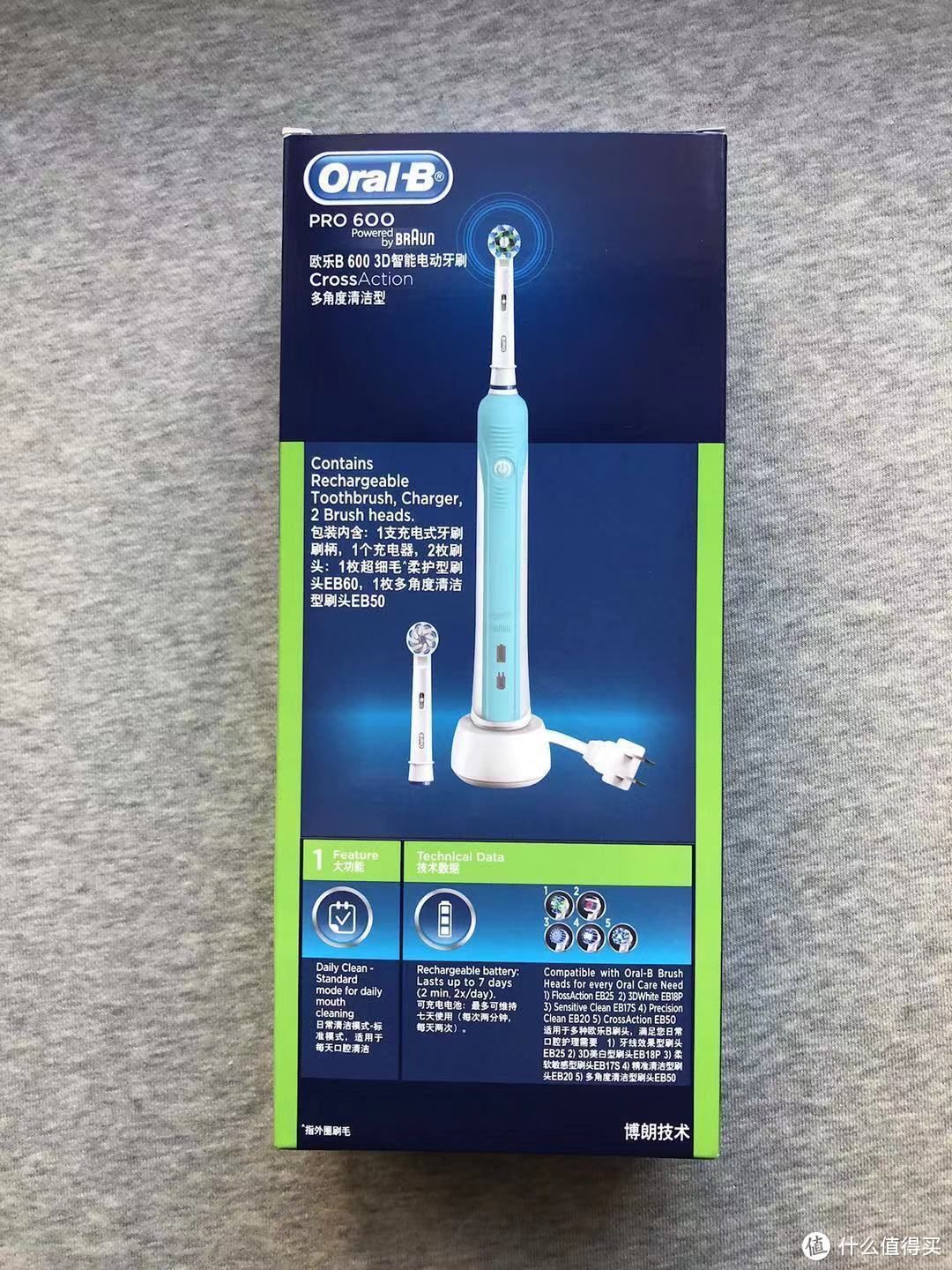 直接、够劲—Oral-B 欧乐-B D16 P600电动牙刷