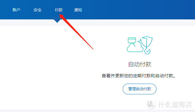 常用海淘网站新手教程—ebay篇