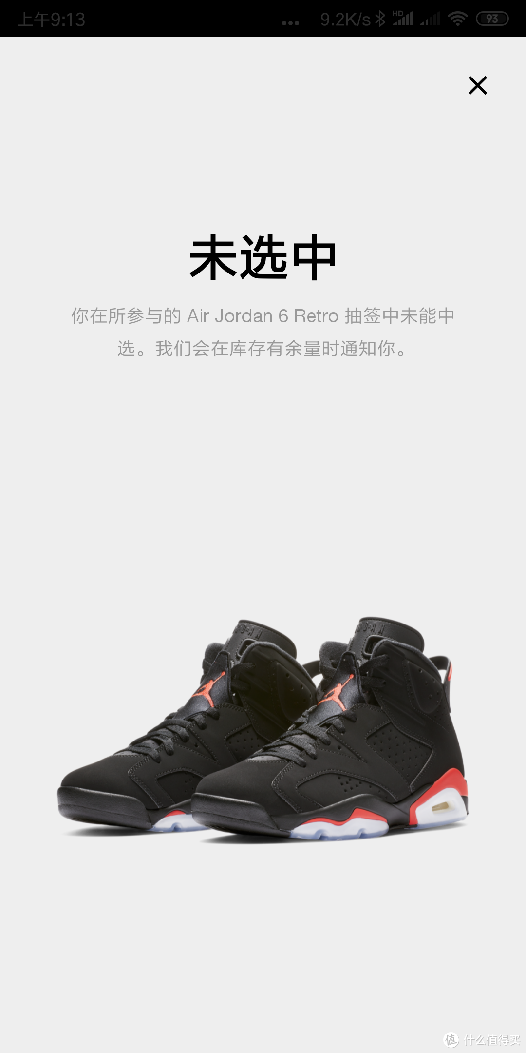 AIR JORDAN VI CNY 2018 & Infrared 红外线