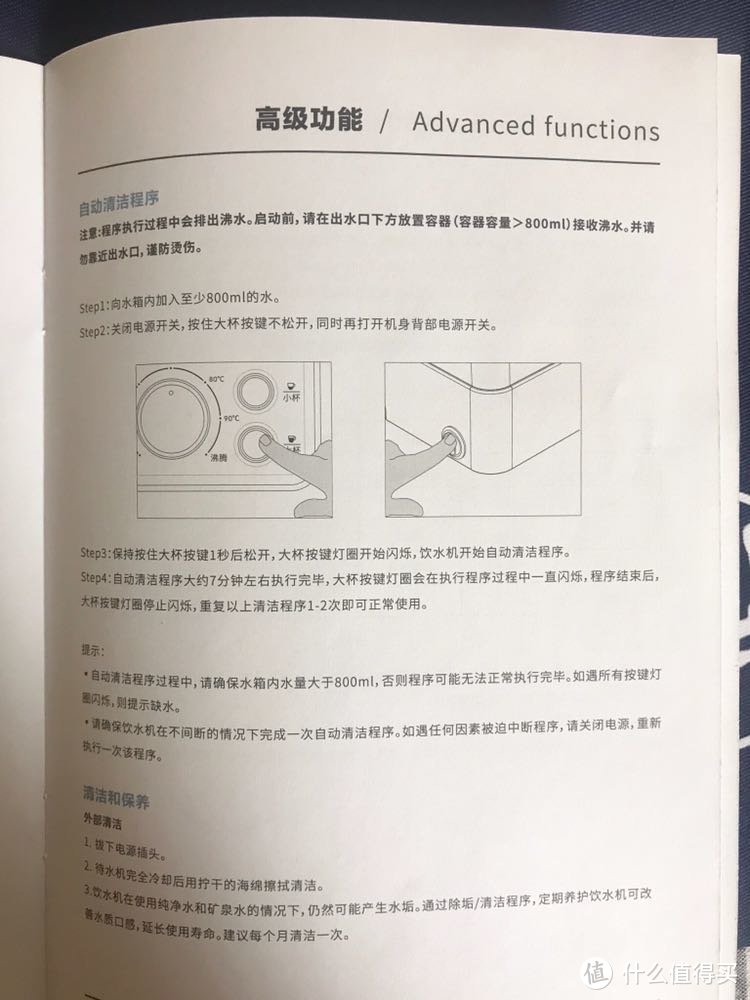 喝水习惯早养成———北鼎S601速热饮水机开箱