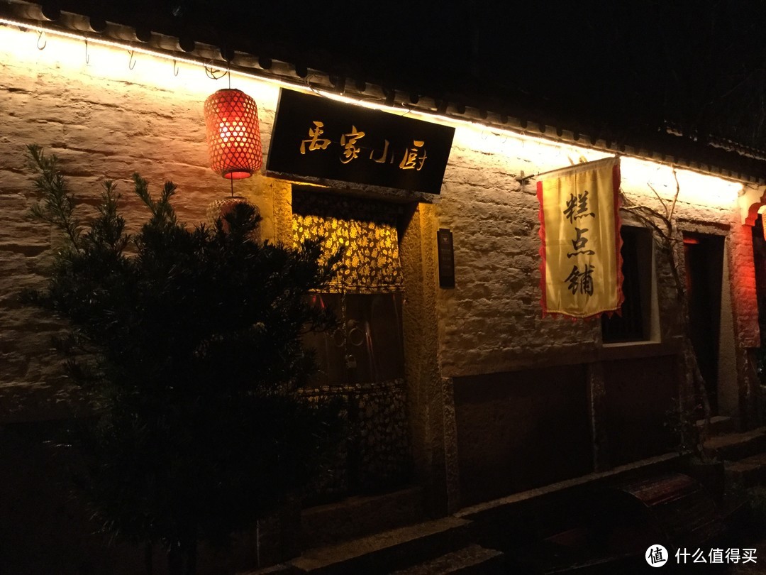 白墙黛瓦间体会时光流转-大禹.开元观堂酒店入住体验