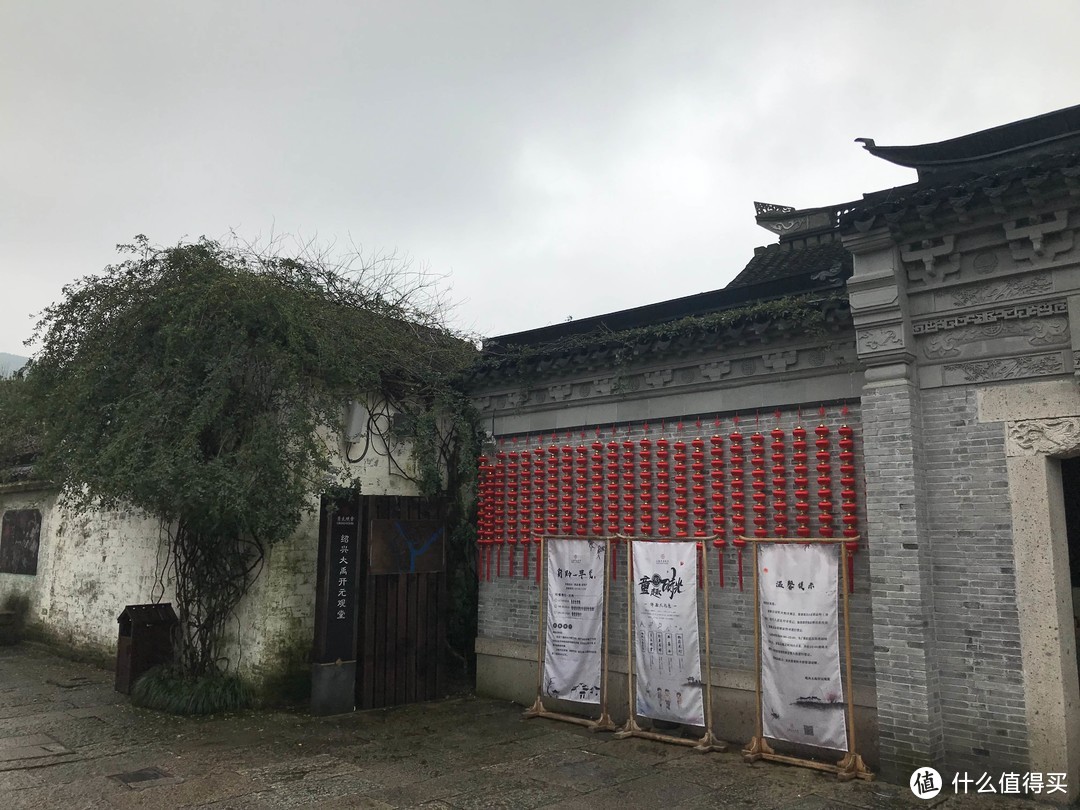 白墙黛瓦间体会时光流转-大禹.开元观堂酒店入住体验