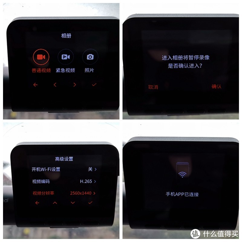 给行车安全添加一份保障：70迈智能行车记录仪Pro