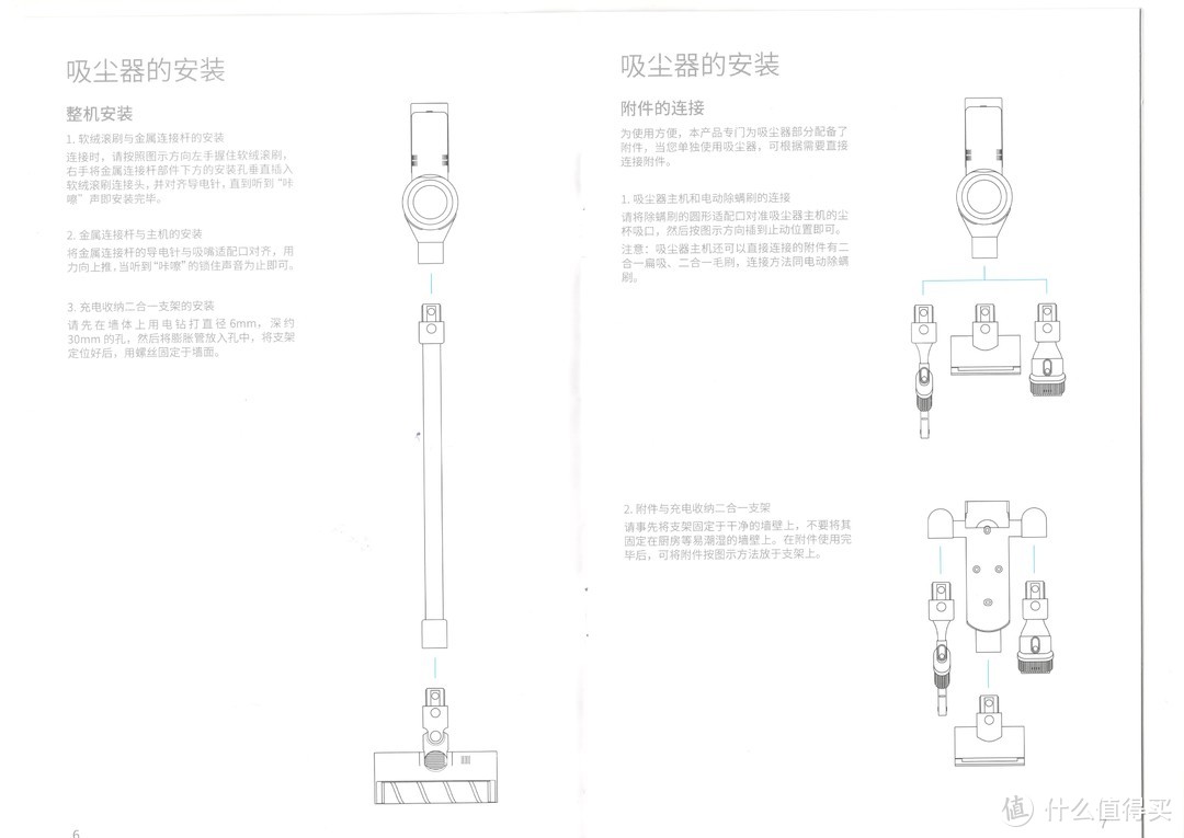 寻寻觅觅终入手，追觅手持吸尘器入手体验