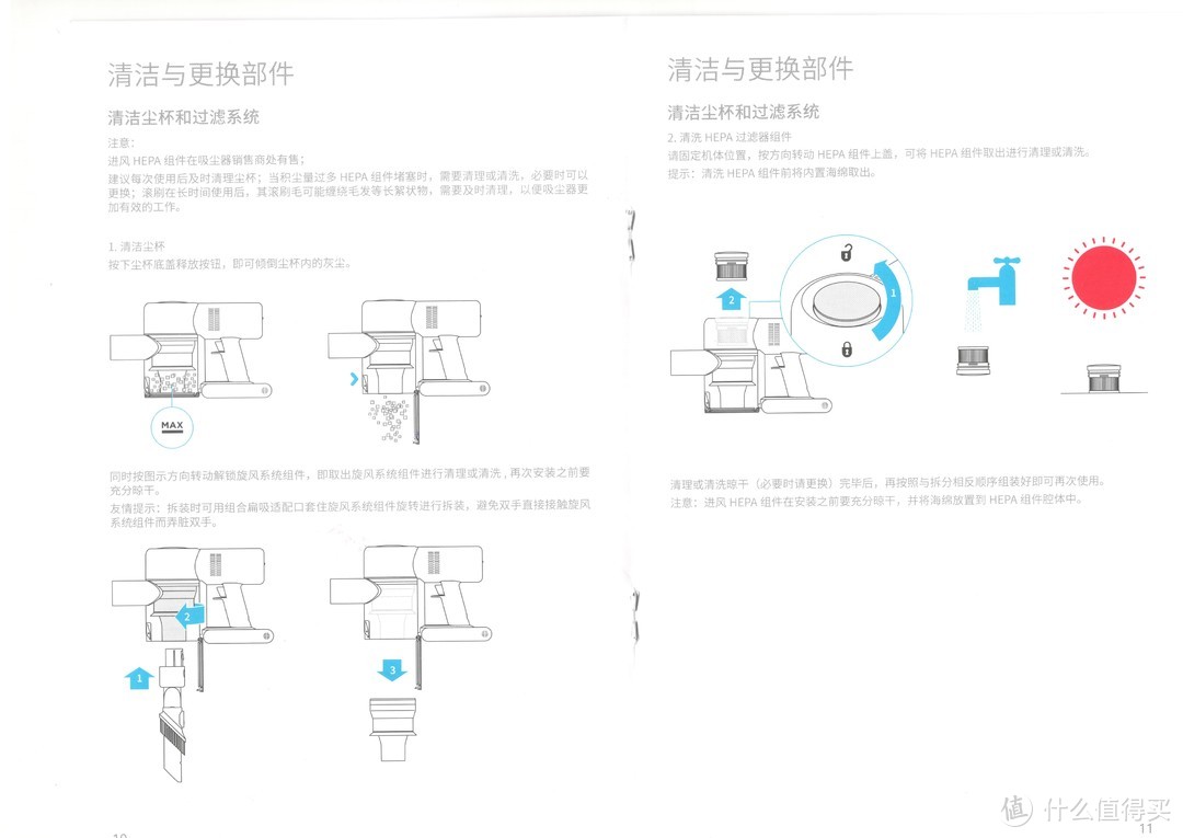 寻寻觅觅终入手，追觅手持吸尘器入手体验