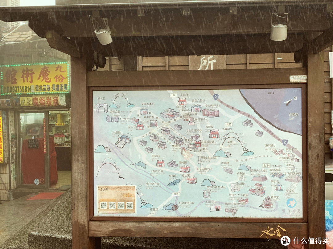 Local本土玩法，这些景点你都没去过，台北周边景点包车一日体验