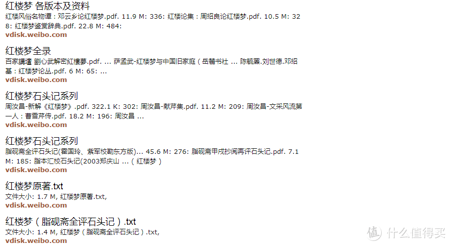 追剧、办公、看小说…7个网站，让你万事无忧！