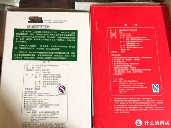 产品包装上写左边60摄氏度以上（6小时），右边64摄氏度以上（6小时）