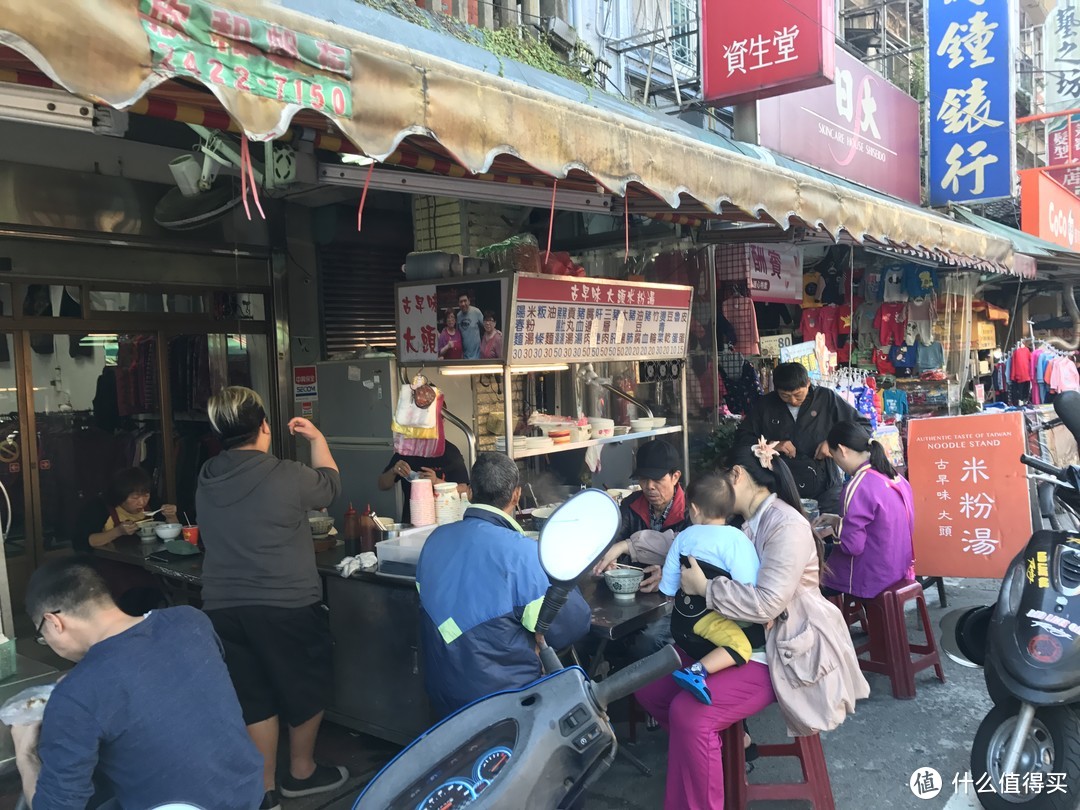 2018台湾圣诞游——篇二：九份 花莲 太鲁阁 台北