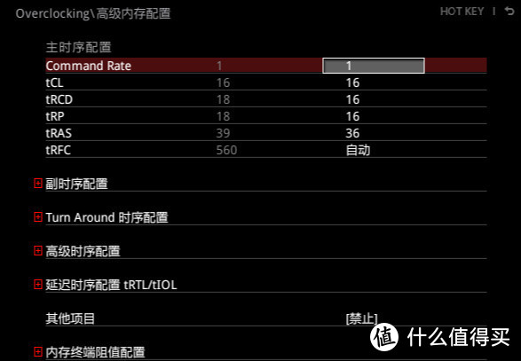 小白超频教程——内存篇