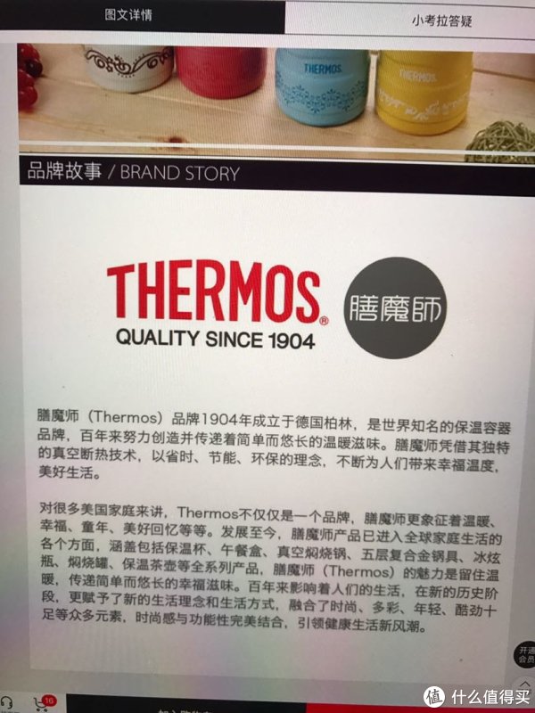 和这个商标一样，专柜勺子上的字母的是有棱有角