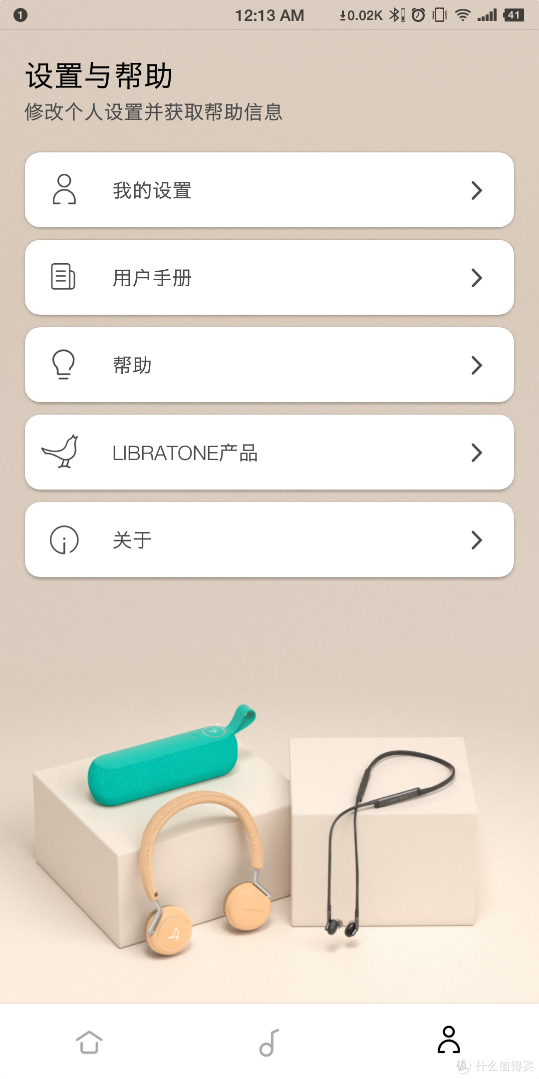 小鸟 Libratone Track耳机 开箱简评