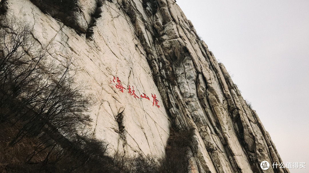 天地之中河南登封-冬游嵩山少林、赏汉室三阙