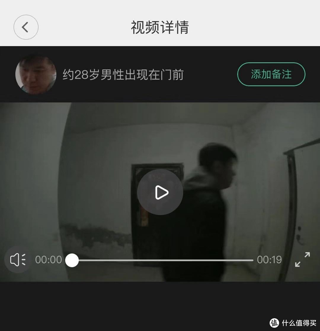 安防好搭档，猫眼怎么样?能和米家联动的鹿客智能猫眼CatY