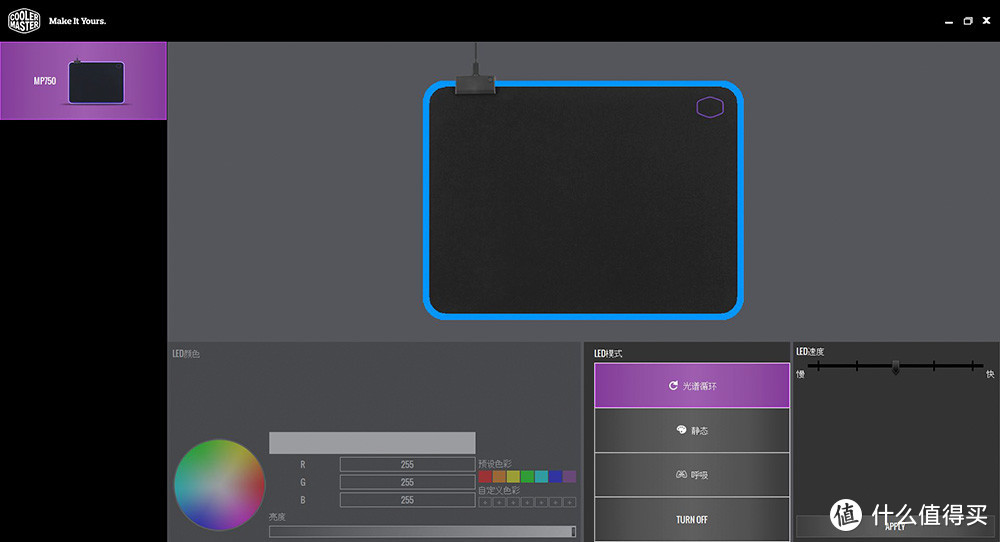 2019年的第一个桌面RGB点缀 酷冷至尊MP750-L RGB鼠标垫开箱简评