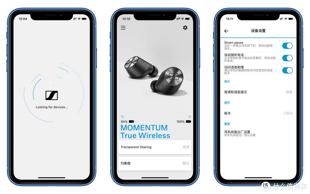 可能是目前最贵的真无线耳机——森海塞尔 Momentum 真无线蓝牙耳机 真的香吗？