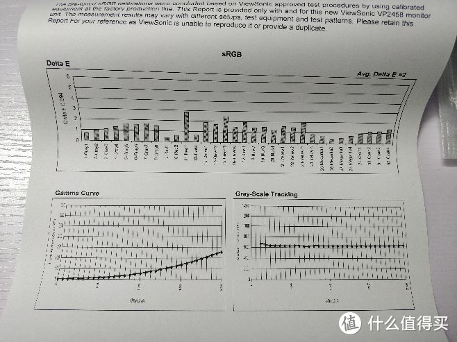 【黑翼】优派VP2458——专业显示器使用感受