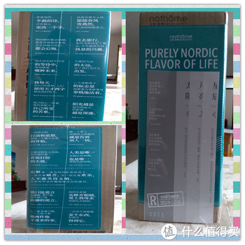 家庭和旅行的一款轻便小电器：北欧欧慕便携式电热水杯简单开箱和测评