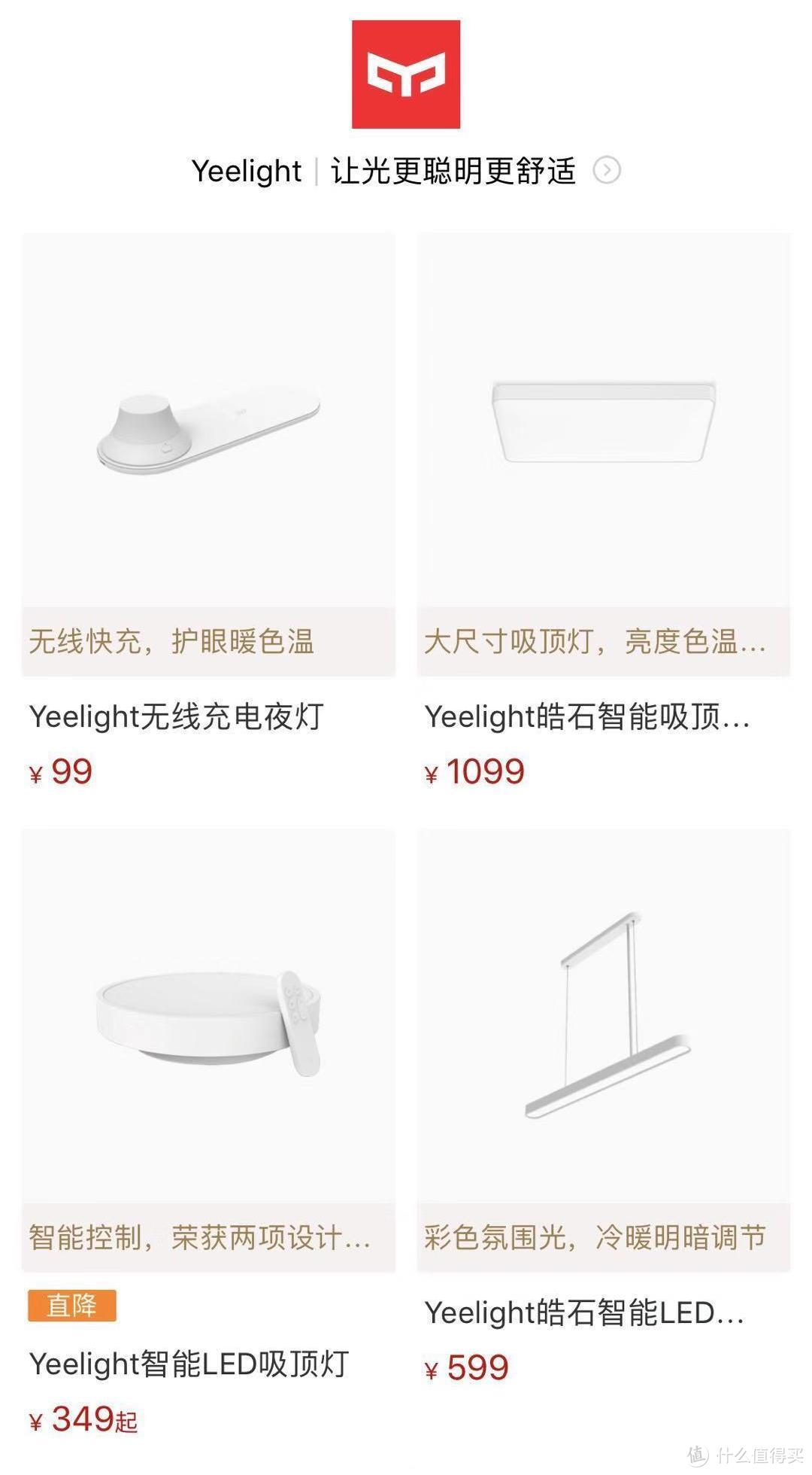 “小爱同学，打开浴霸的暖风模式...” | Yeelight智能浴霸，真香！