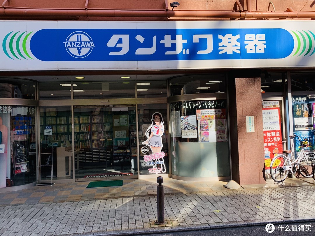 路过一家TANZAWA乐器店