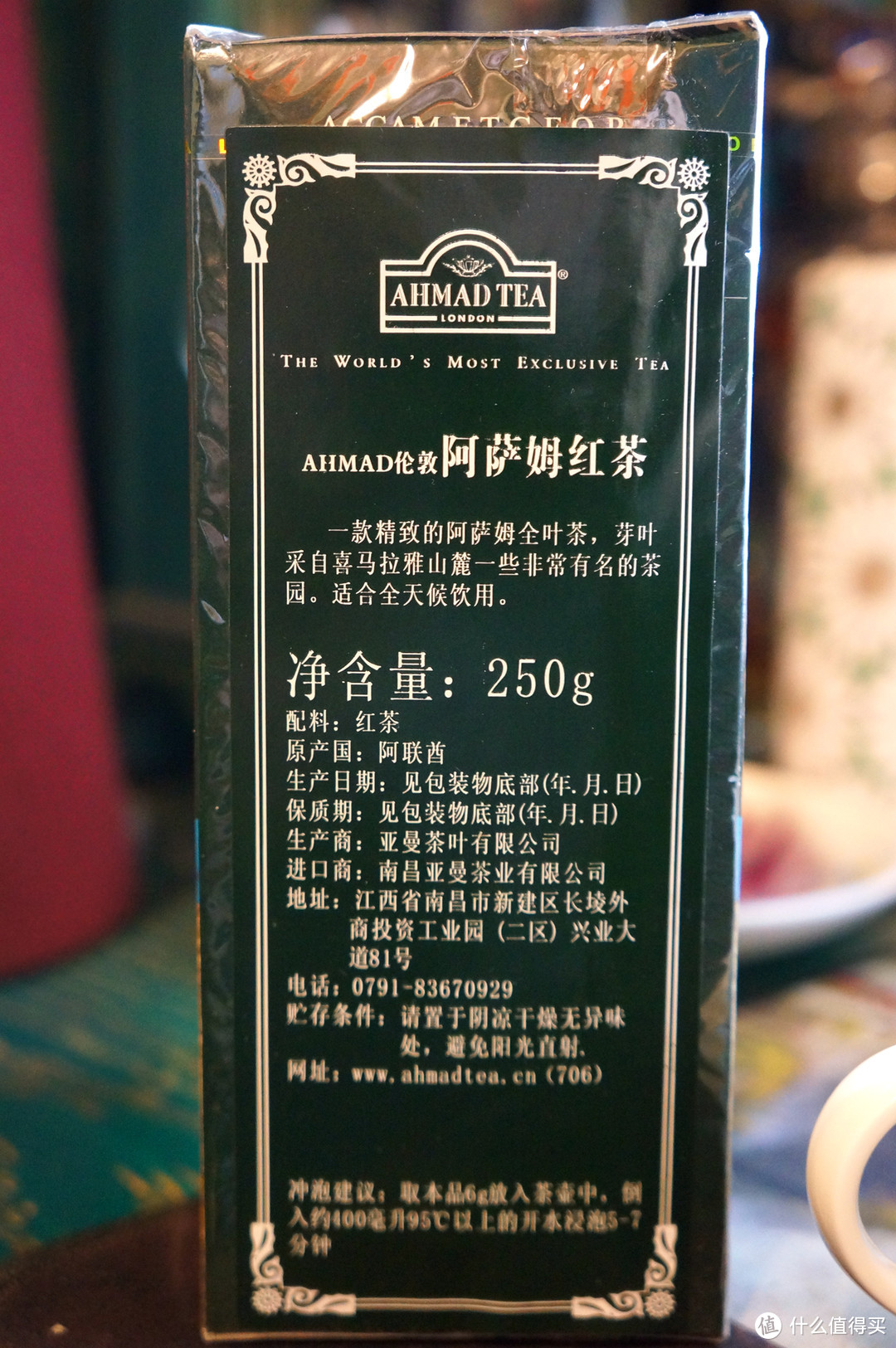 茶与茶器：Ceramic 和蓝 美浓烧 花工房 茶壶双杯套装+AHMAD 亚曼 阿萨姆红茶品鉴