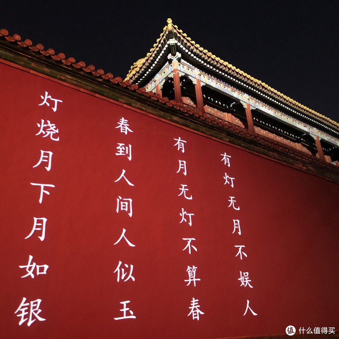 故宫博物院建院94年来第一次晚间开放！紫禁城上元之夜，入宫赏灯！