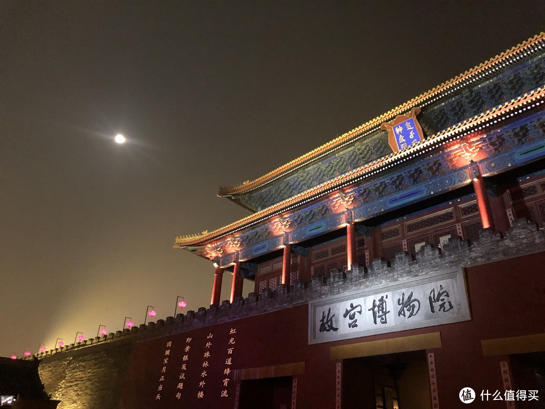 故宫博物院建院94年来第一次晚间开放！紫禁城上元之夜，入宫赏灯！