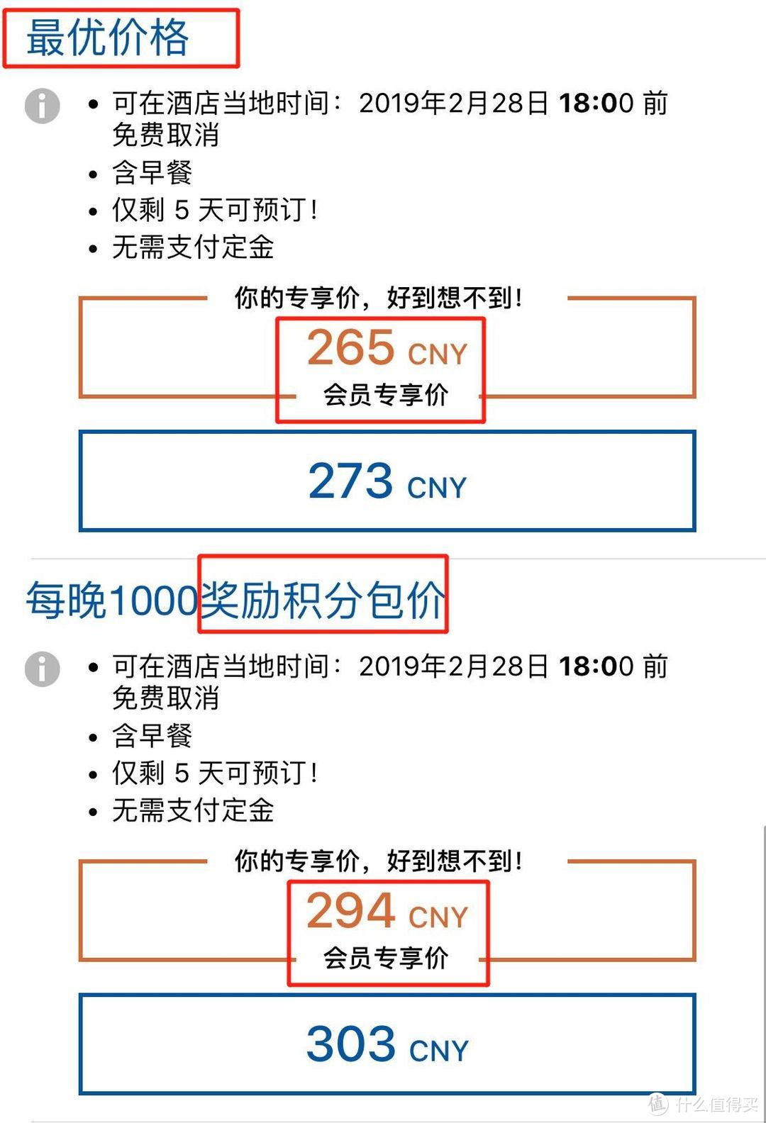 洲际酒店新活动，万分成本200元，但远不止于此！