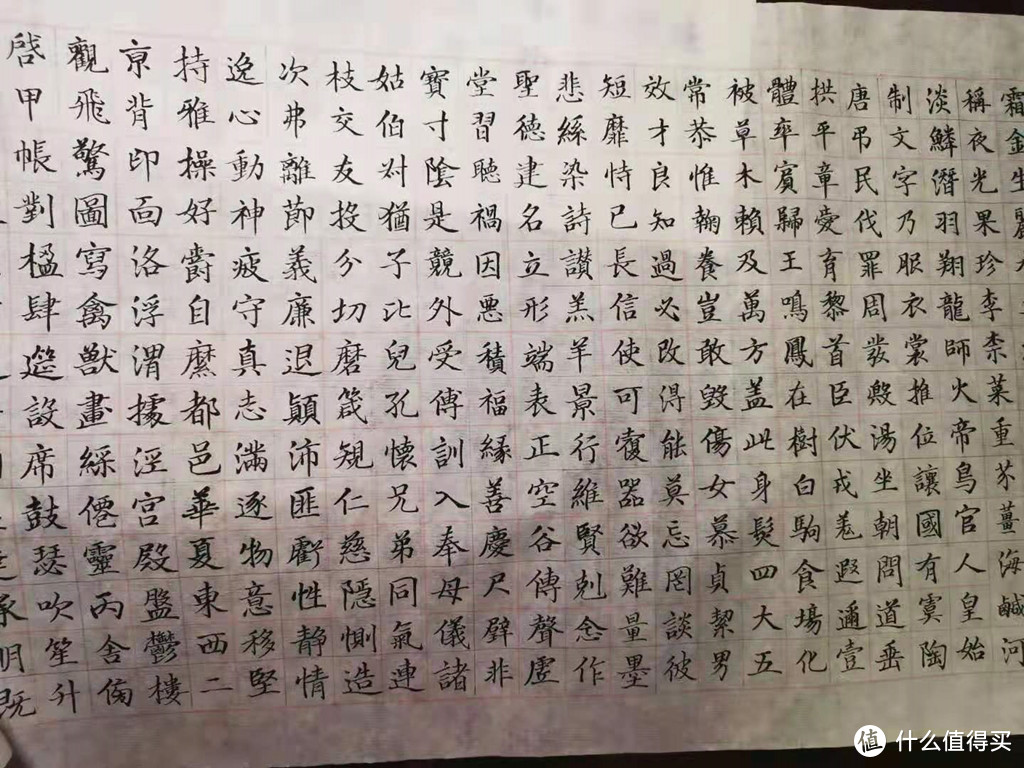 为家长减负 自带教学视频练字帖 辅导娃练字其实也没那么难