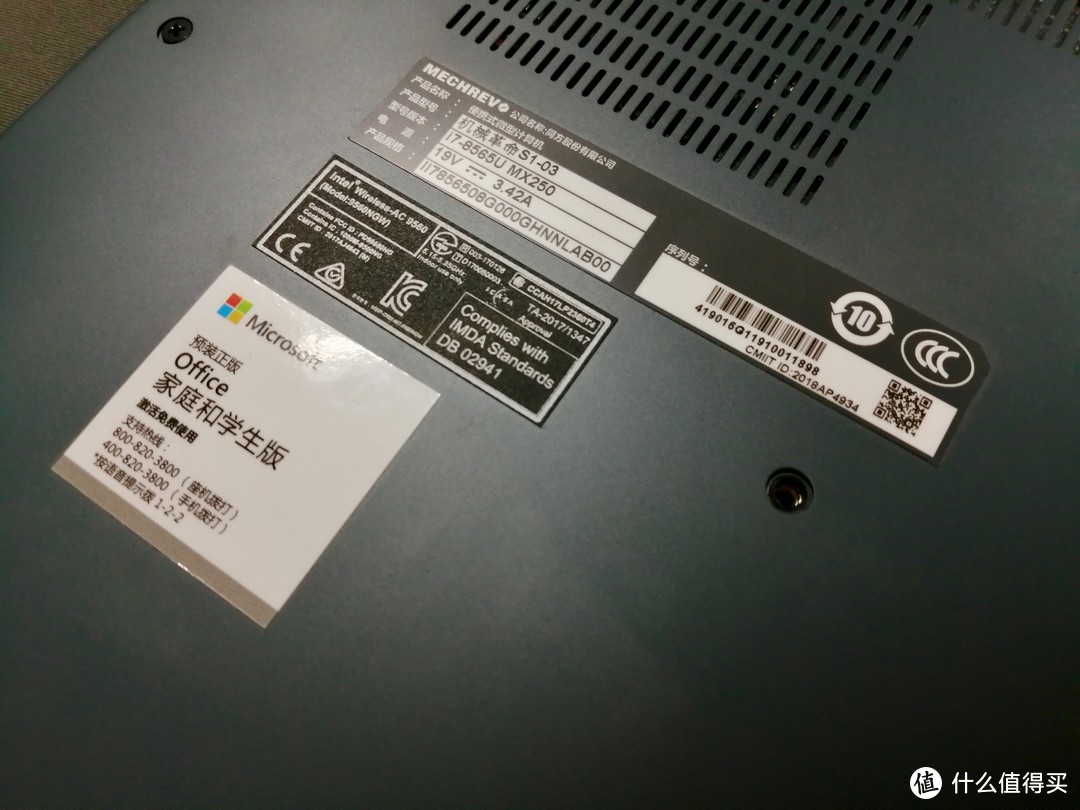 i7 8565U + MX250有多快？机械革命S1升级版上手体验