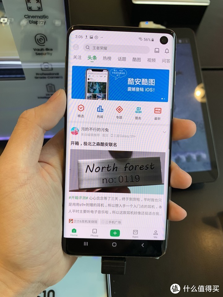 三星Galaxy S10系列各类问题解答