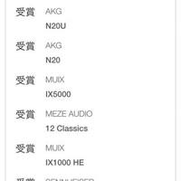 Final e3000耳机使用总结(人声|音质)