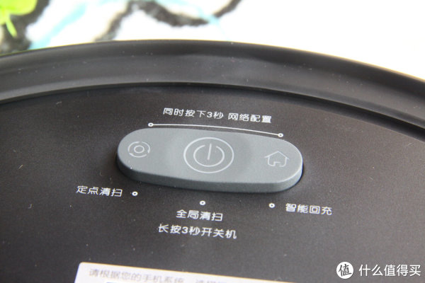 BOBOT激光导航扫地机器人，扫拖一体真正解放你的双手