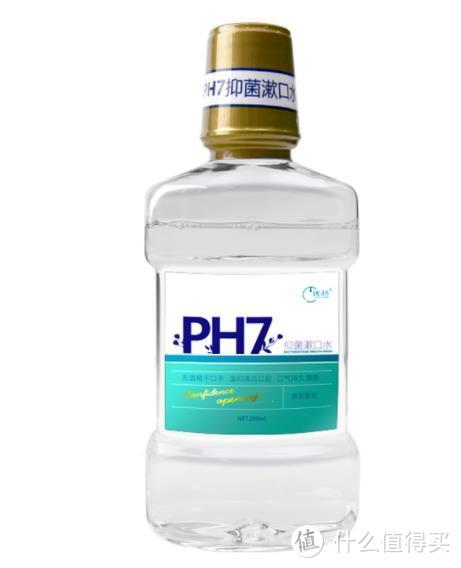 关于李施德林漱口水，国货优牙合PH7漱口水，狮王漱口水的评测