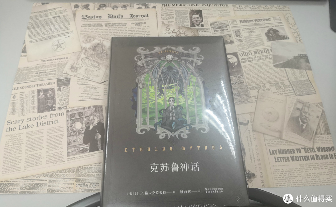 “直到最后，我也没有看到任何可见的恐怖”...——一位作家版“梵高”的亡前之作