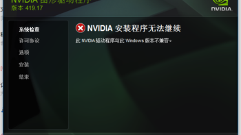 I5 9400F+RTX2060使用体验(系统|跑分|游戏)