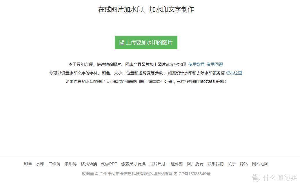 还在为在各种网站上传证件照不合规烦恼吗？在线解决你的问题！