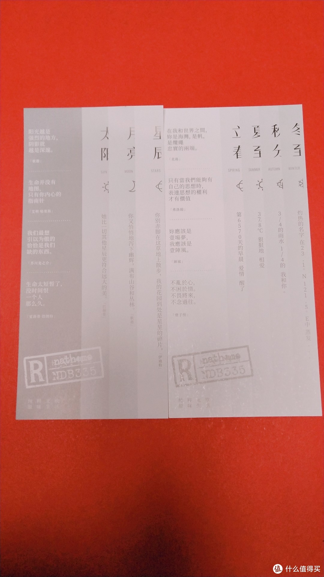 人到中年不得已，保温杯里泡枸杞——nathome/北欧欧慕 NDB335 便携式电热水杯