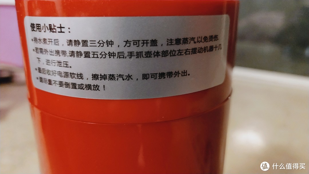 人到中年不得已，保温杯里泡枸杞——nathome/北欧欧慕 NDB335 便携式电热水杯