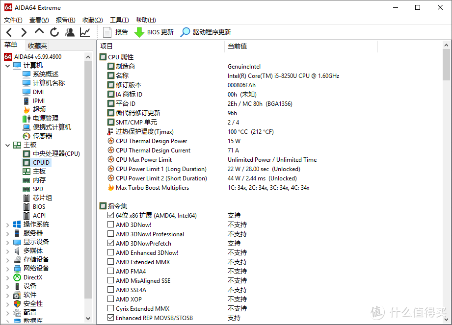 真能面面俱到？戴尔Latitude 7390引领版评测